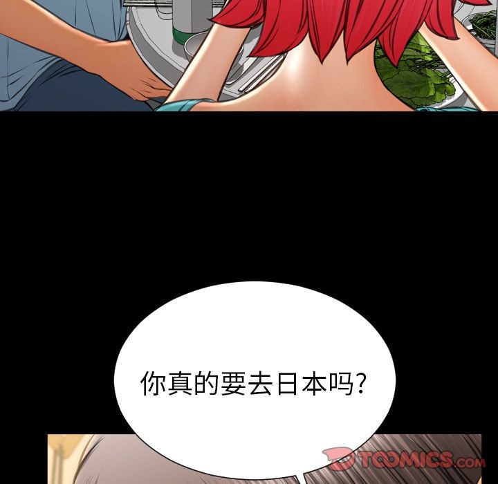 S商店的她|完结[h漫]韩漫全集-S商店的她|完结-第72話 S商店的她 | 第72話 无删减无遮挡章节图片 