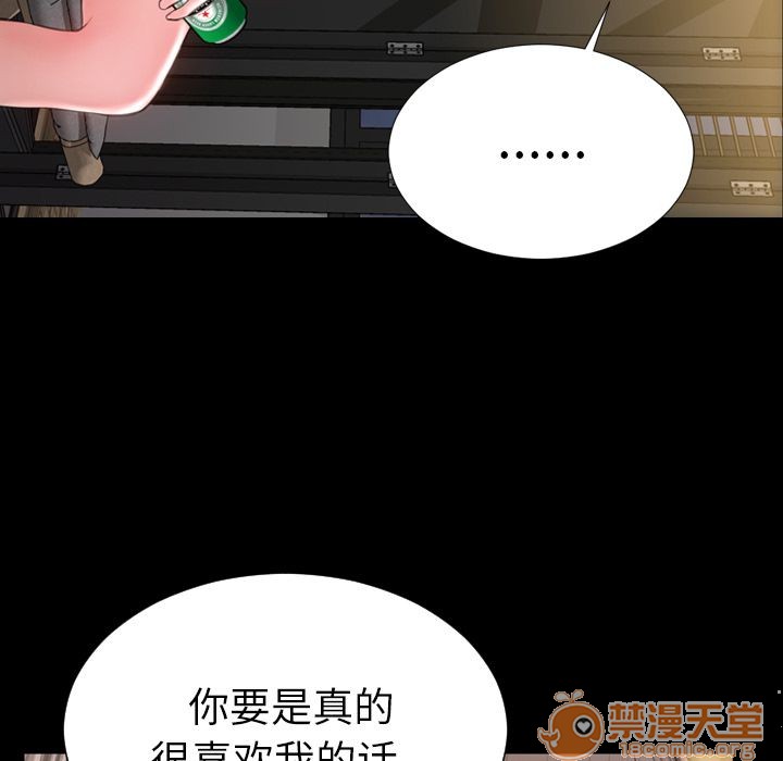 S商店的她|完结[h漫]韩漫全集-S商店的她|完结-第72話 S商店的她 | 第72話 无删减无遮挡章节图片 