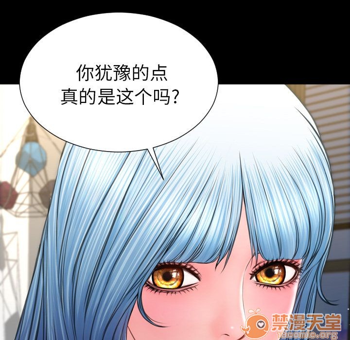 S商店的她|完结[h漫]韩漫全集-S商店的她|完结-第72話 S商店的她 | 第72話 无删减无遮挡章节图片 