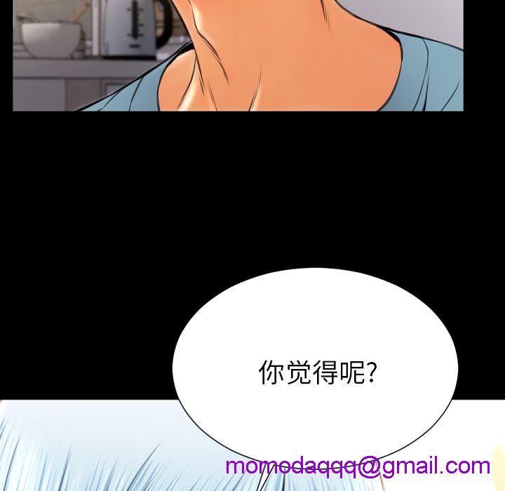 S商店的她|完结[h漫]韩漫全集-S商店的她|完结-第72話 S商店的她 | 第72話 无删减无遮挡章节图片 