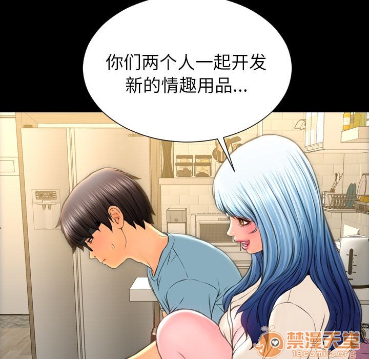 S商店的她|完结[h漫]韩漫全集-S商店的她|完结-第72話 S商店的她 | 第72話 无删减无遮挡章节图片 
