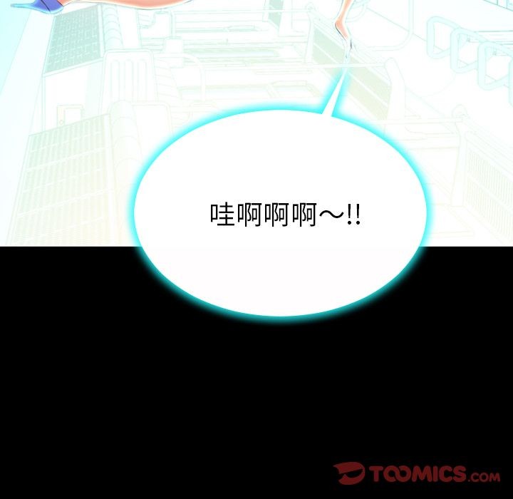 S商店的她|完结[h漫]韩漫全集-S商店的她|完结-第73話 S商店的她 | 第73話 无删减无遮挡章节图片 