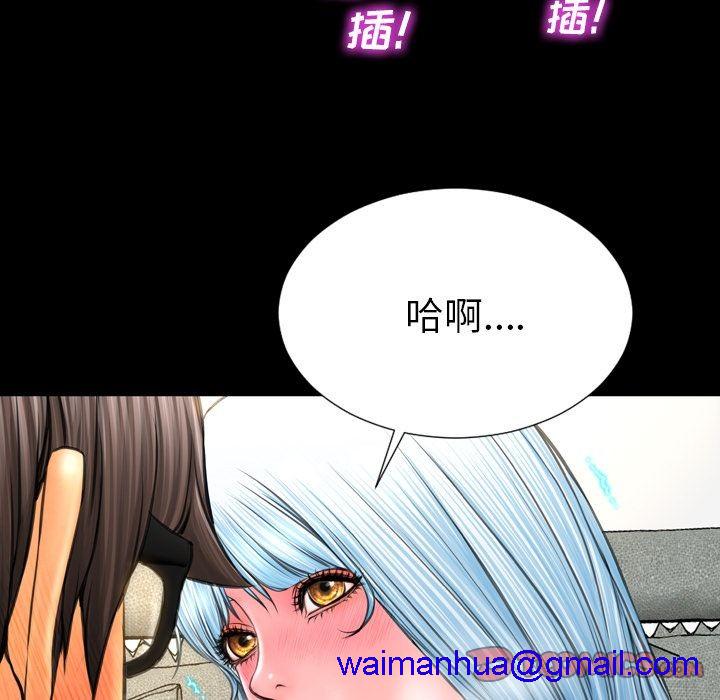 S商店的她|完结[h漫]韩漫全集-S商店的她|完结-第73話 S商店的她 | 第73話 无删减无遮挡章节图片 
