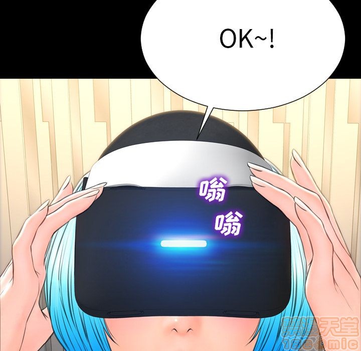 S商店的她|完结[h漫]韩漫全集-S商店的她|完结-第73話 S商店的她 | 第73話 无删减无遮挡章节图片 