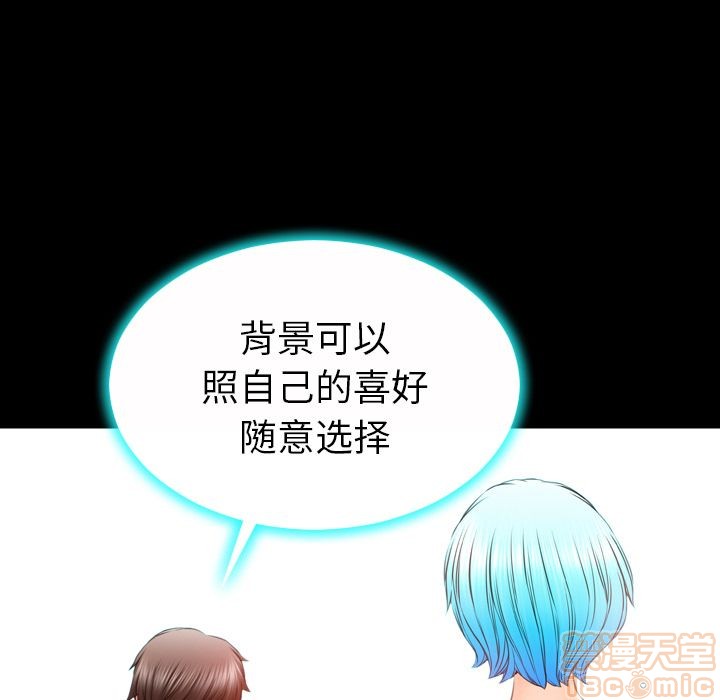 S商店的她|完结[h漫]韩漫全集-S商店的她|完结-第73話 S商店的她 | 第73話 无删减无遮挡章节图片 