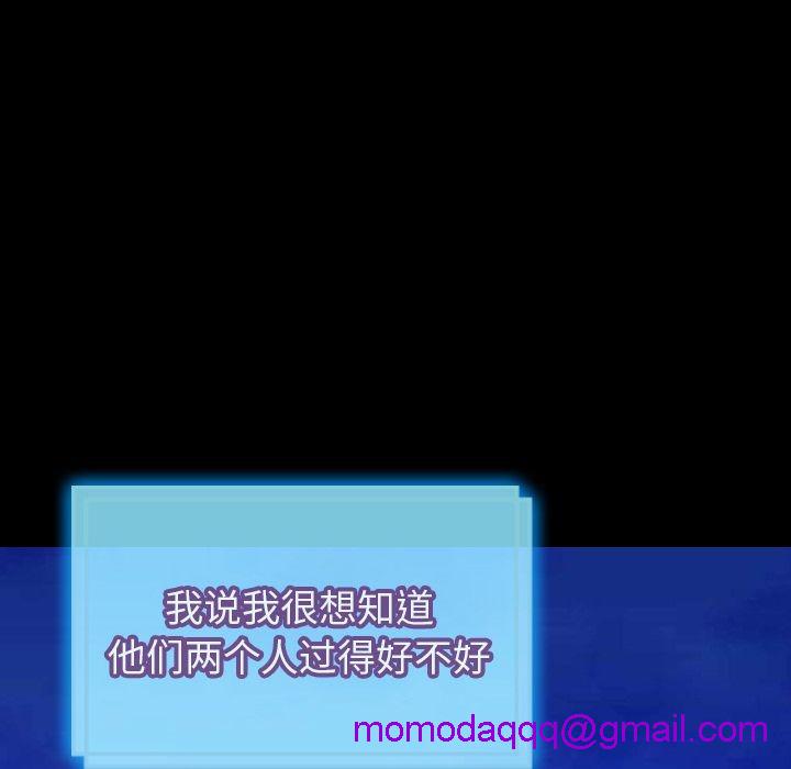 S商店的她|完结[h漫]韩漫全集-S商店的她|完结-第73話 S商店的她 | 第73話 无删减无遮挡章节图片 