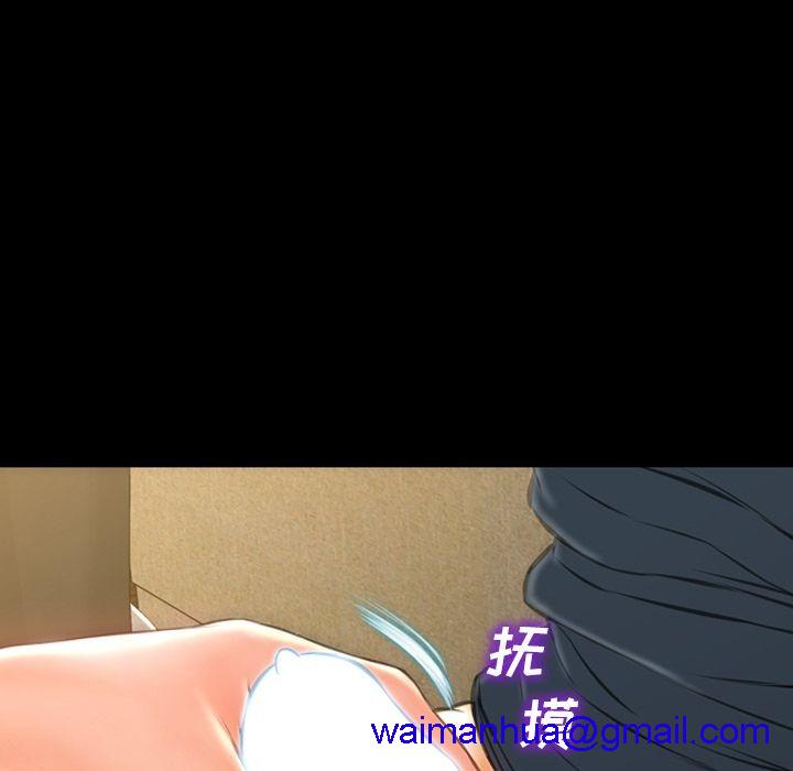 S商店的她|完结[h漫]韩漫全集-S商店的她|完结-第73話 S商店的她 | 第73話 无删减无遮挡章节图片 