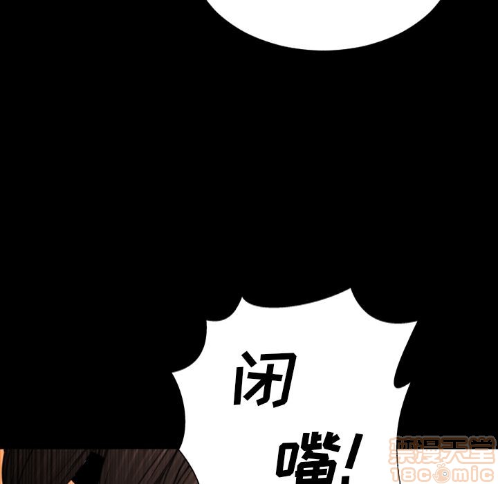 S商店的她|完结[h漫]韩漫全集-S商店的她|完结-第73話 S商店的她 | 第73話 无删减无遮挡章节图片 