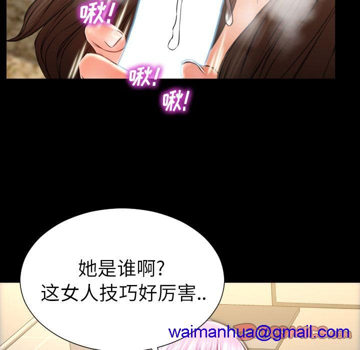 S商店的她|完结[h漫]韩漫全集-S商店的她|完结-第73話 S商店的她 | 第73話 无删减无遮挡章节图片 