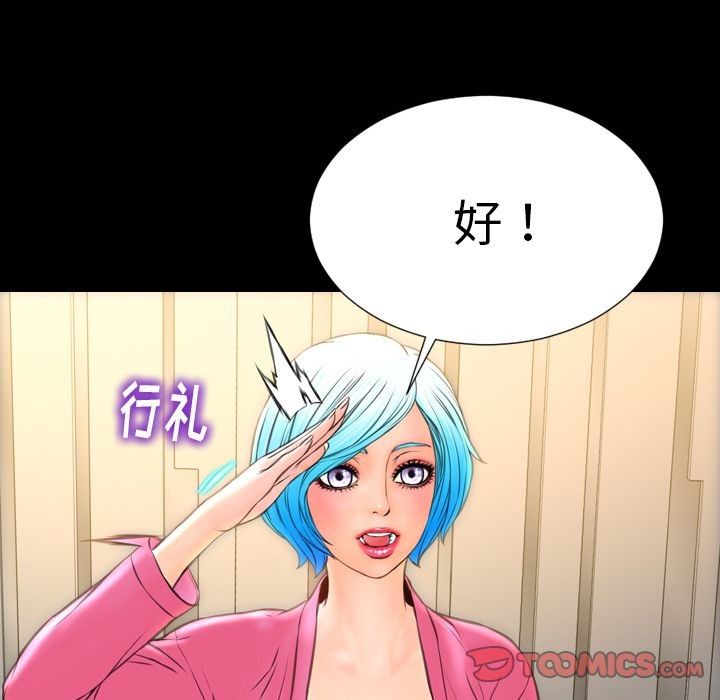 S商店的她|完结[h漫]韩漫全集-S商店的她|完结-第73話 S商店的她 | 第73話 无删减无遮挡章节图片 