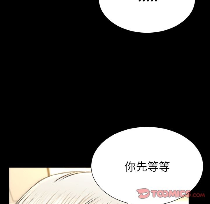 S商店的她|完结[h漫]韩漫全集-S商店的她|完结-第73話 S商店的她 | 第73話 无删减无遮挡章节图片 