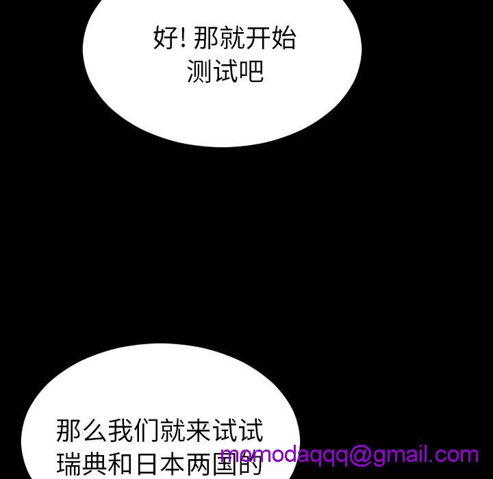 S商店的她|完结[h漫]韩漫全集-S商店的她|完结-第73話 S商店的她 | 第73話 无删减无遮挡章节图片 