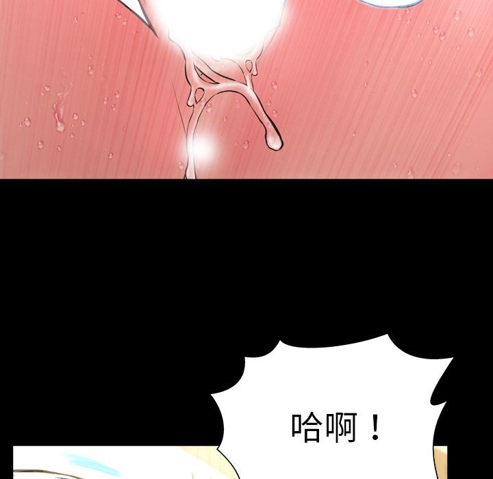 S商店的她|完结[h漫]韩漫全集-S商店的她|完结-第73話 S商店的她 | 第73話 无删减无遮挡章节图片 