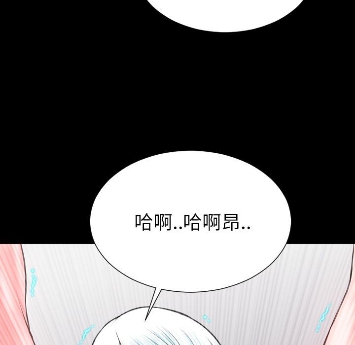 S商店的她|完结[h漫]韩漫全集-S商店的她|完结-第73話 S商店的她 | 第73話 无删减无遮挡章节图片 