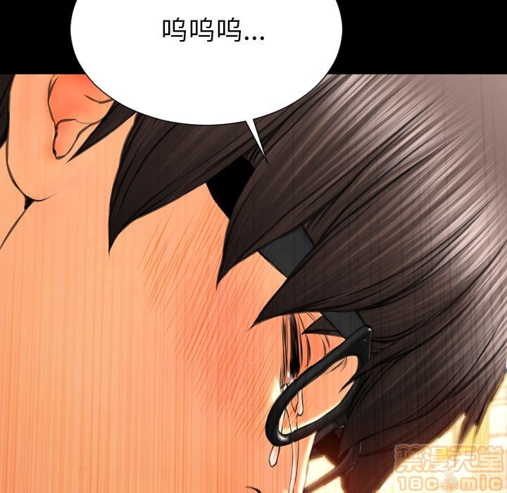 S商店的她|完结[h漫]韩漫全集-S商店的她|完结-第73話 S商店的她 | 第73話 无删减无遮挡章节图片 