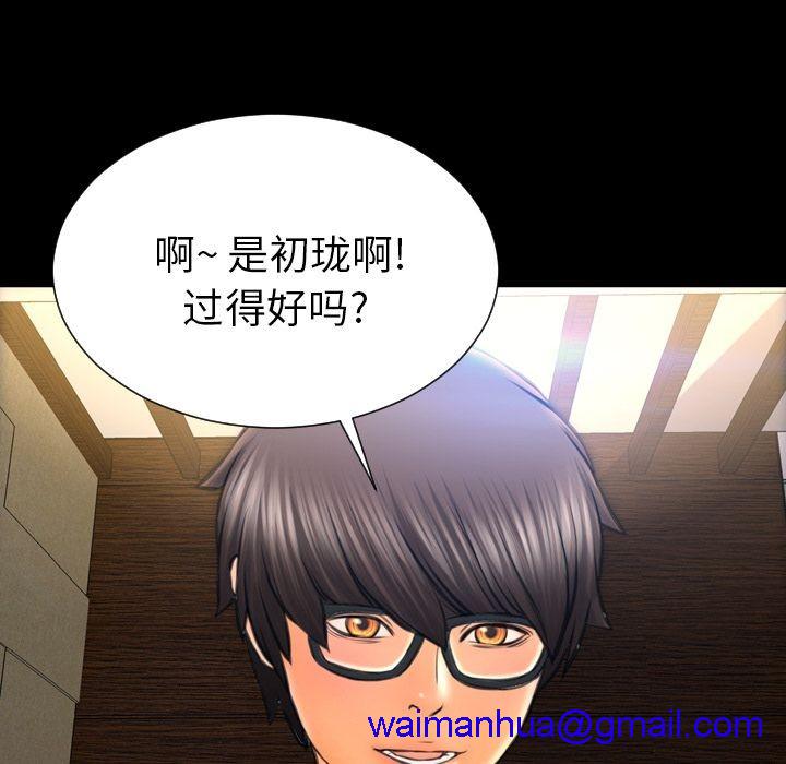 S商店的她|完结[h漫]韩漫全集-S商店的她|完结-第73話 S商店的她 | 第73話 无删减无遮挡章节图片 