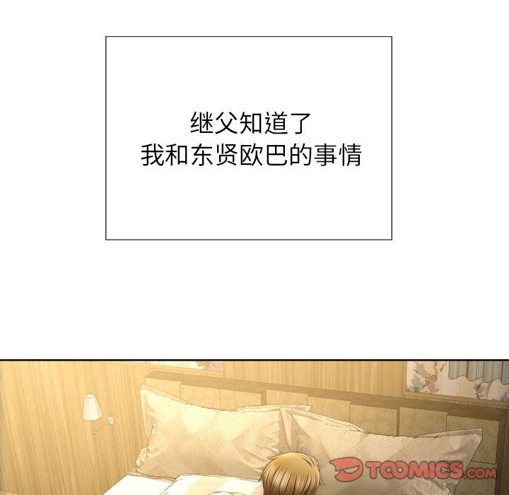 S商店的她|完结[h漫]韩漫全集-S商店的她|完结-第74話 S商店的她 | 第74話 无删减无遮挡章节图片 