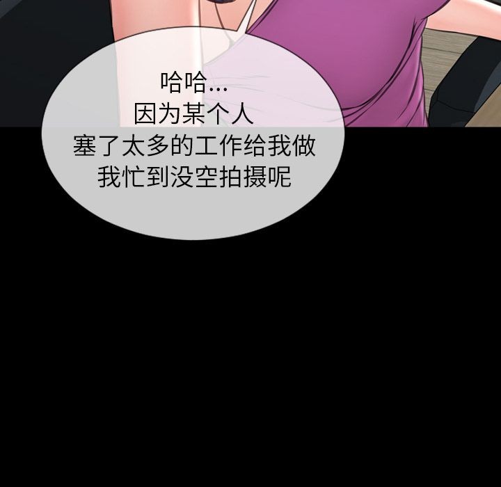 S商店的她|完结[h漫]韩漫全集-S商店的她|完结-第74話 S商店的她 | 第74話 无删减无遮挡章节图片 