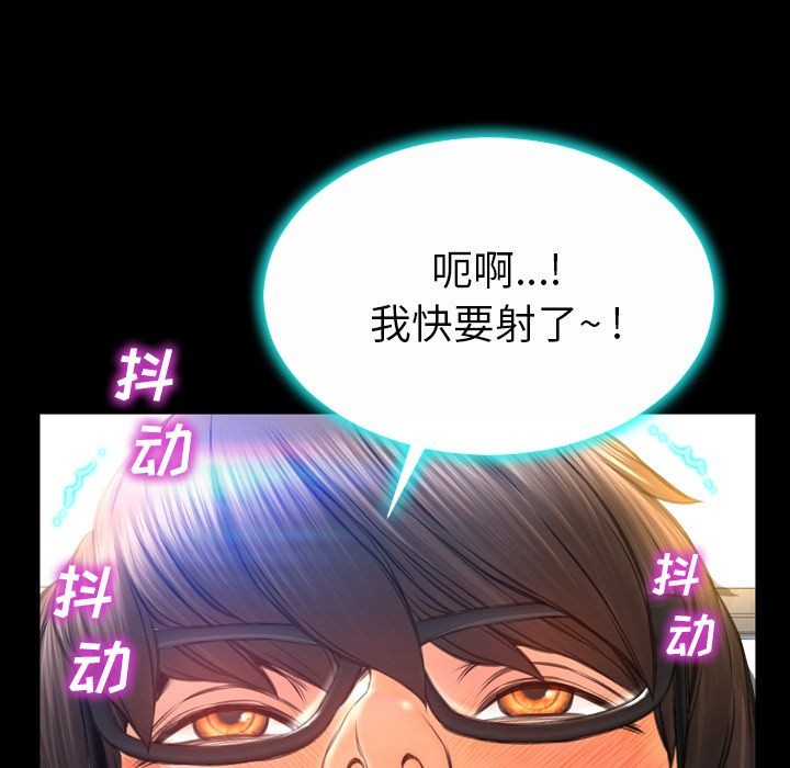 S商店的她|完结[h漫]韩漫全集-S商店的她|完结-第74話 S商店的她 | 第74話 无删减无遮挡章节图片 