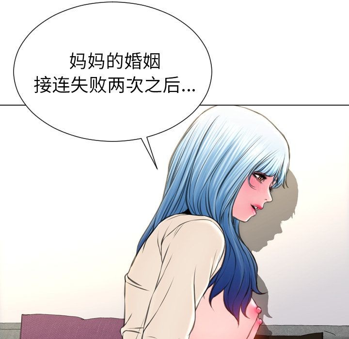 S商店的她|完结[h漫]韩漫全集-S商店的她|完结-第74話 S商店的她 | 第74話 无删减无遮挡章节图片 