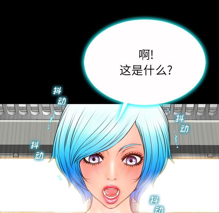 S商店的她|完结[h漫]韩漫全集-S商店的她|完结-第74話 S商店的她 | 第74話 无删减无遮挡章节图片 