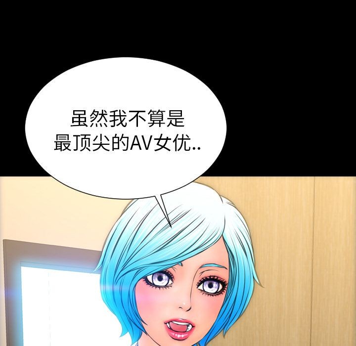 S商店的她|完结[h漫]韩漫全集-S商店的她|完结-第74話 S商店的她 | 第74話 无删减无遮挡章节图片 