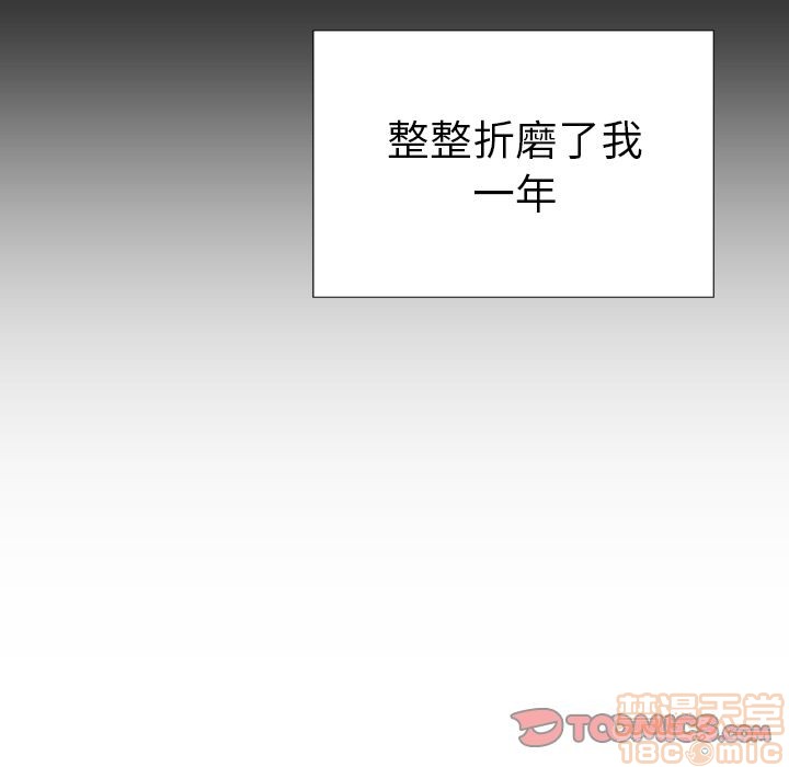 S商店的她|完结[h漫]韩漫全集-S商店的她|完结-第74話 S商店的她 | 第74話 无删减无遮挡章节图片 