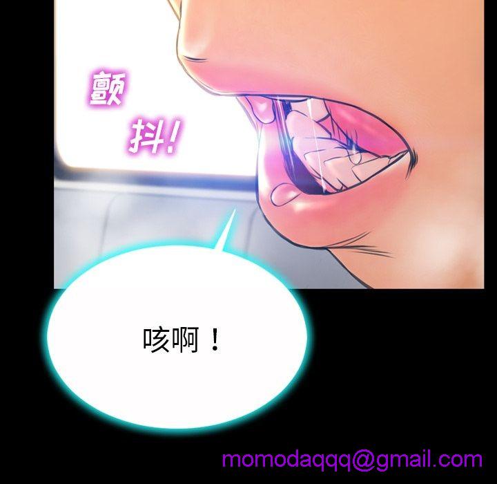 S商店的她|完结[h漫]韩漫全集-S商店的她|完结-第74話 S商店的她 | 第74話 无删减无遮挡章节图片 