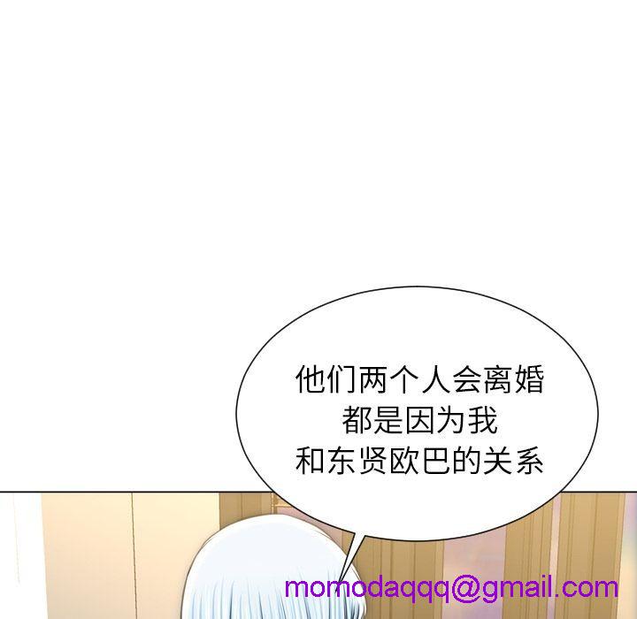 S商店的她|完结[h漫]韩漫全集-S商店的她|完结-第74話 S商店的她 | 第74話 无删减无遮挡章节图片 