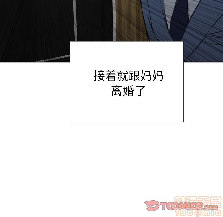 S商店的她|完结[h漫]韩漫全集-S商店的她|完结-第74話 S商店的她 | 第74話 无删减无遮挡章节图片 