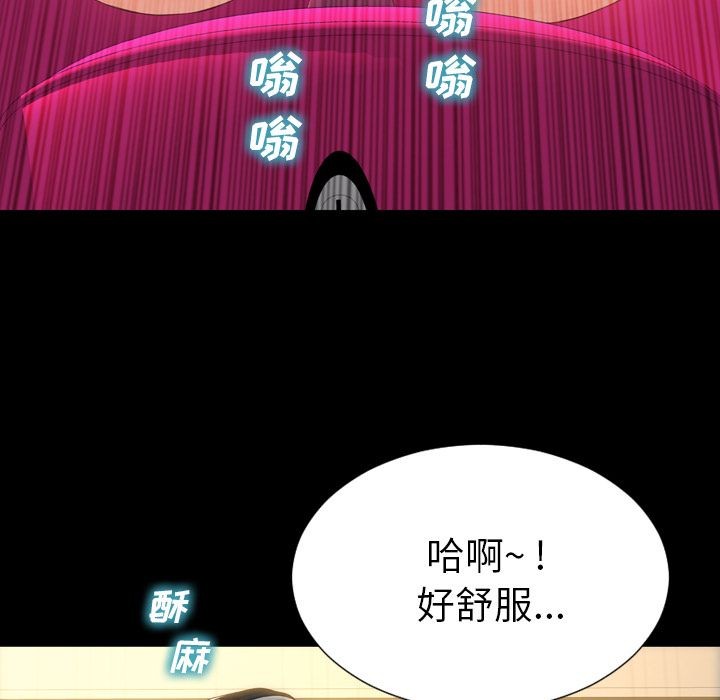 S商店的她|完结[h漫]韩漫全集-S商店的她|完结-第74話 S商店的她 | 第74話 无删减无遮挡章节图片 