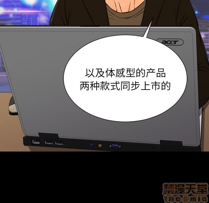 S商店的她|完结[h漫]韩漫全集-S商店的她|完结-第74話 S商店的她 | 第74話 无删减无遮挡章节图片 