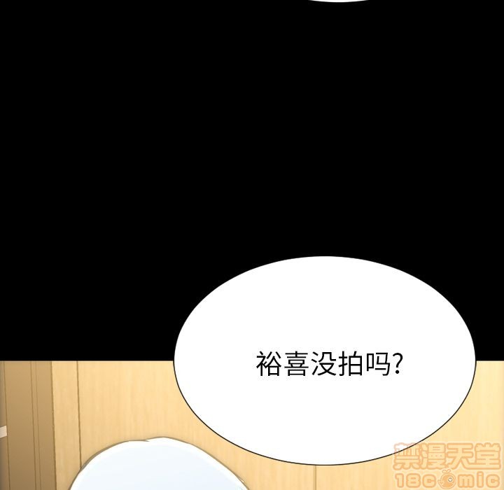 S商店的她|完结[h漫]韩漫全集-S商店的她|完结-第74話 S商店的她 | 第74話 无删减无遮挡章节图片 