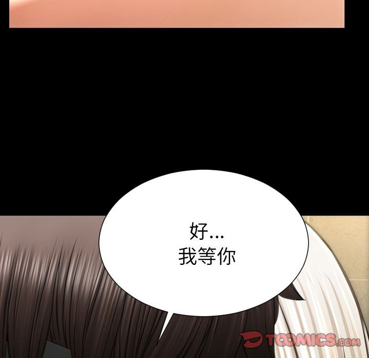 S商店的她|完结[h漫]韩漫全集-S商店的她|完结-第74話 S商店的她 | 第74話 无删减无遮挡章节图片 
