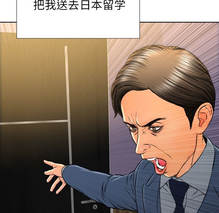 S商店的她|完结[h漫]韩漫全集-S商店的她|完结-第74話 S商店的她 | 第74話 无删减无遮挡章节图片 