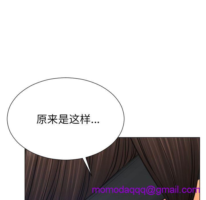 S商店的她|完结[h漫]韩漫全集-S商店的她|完结-第74話 S商店的她 | 第74話 无删减无遮挡章节图片 