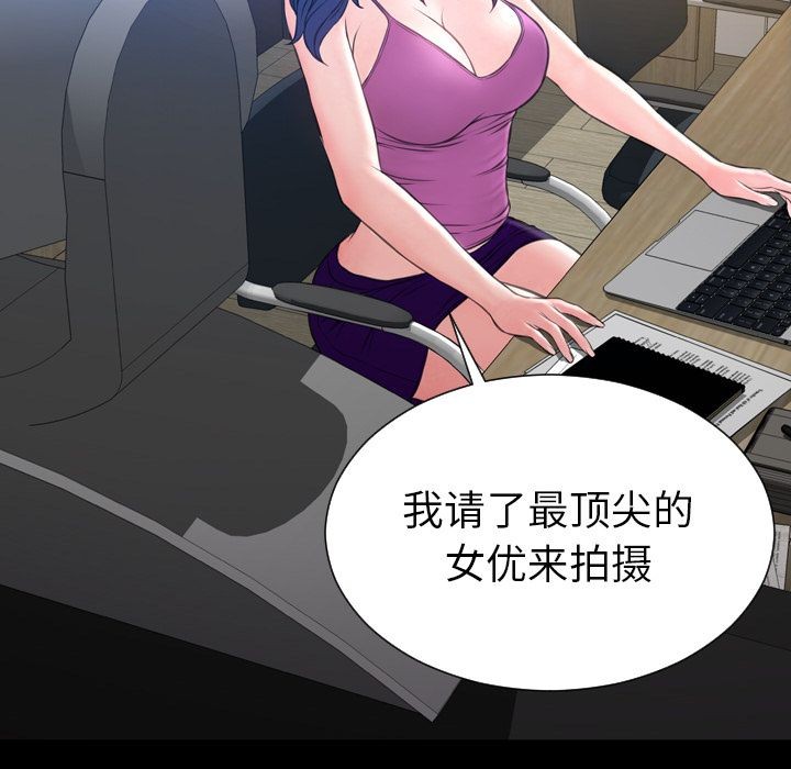S商店的她|完结[h漫]韩漫全集-S商店的她|完结-第74話 S商店的她 | 第74話 无删减无遮挡章节图片 
