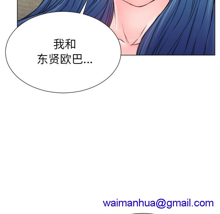 S商店的她|完结[h漫]韩漫全集-S商店的她|完结-第74話 S商店的她 | 第74話 无删减无遮挡章节图片 