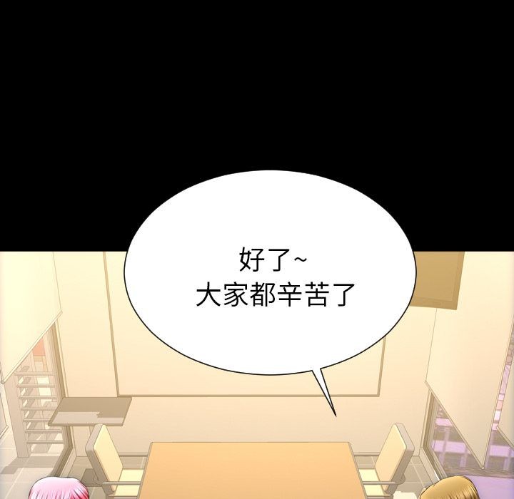 S商店的她|完结[h漫]韩漫全集-S商店的她|完结-第74話 S商店的她 | 第74話 无删减无遮挡章节图片 
