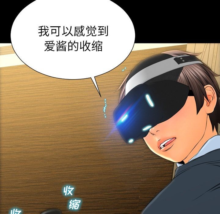 S商店的她|完结[h漫]韩漫全集-S商店的她|完结-第74話 S商店的她 | 第74話 无删减无遮挡章节图片 