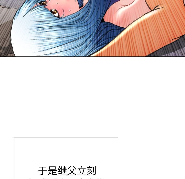 S商店的她|完结[h漫]韩漫全集-S商店的她|完结-第74話 S商店的她 | 第74話 无删减无遮挡章节图片 