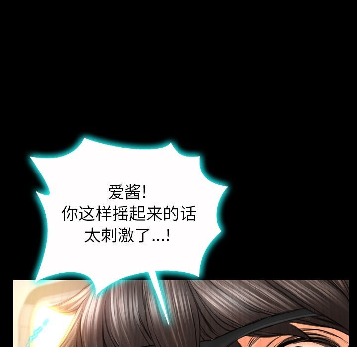 S商店的她|完结[h漫]韩漫全集-S商店的她|完结-第74話 S商店的她 | 第74話 无删减无遮挡章节图片 