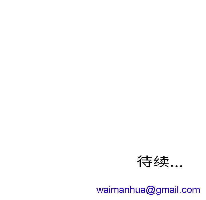 S商店的她|完结[h漫]韩漫全集-S商店的她|完结-第74話 S商店的她 | 第74話 无删减无遮挡章节图片 