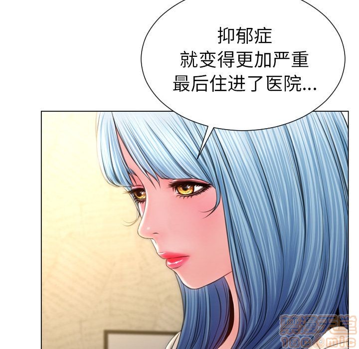 S商店的她|完结[h漫]韩漫全集-S商店的她|完结-第74話 S商店的她 | 第74話 无删减无遮挡章节图片 