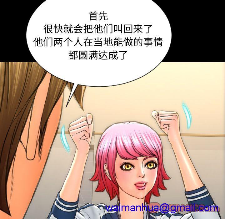 S商店的她|完结[h漫]韩漫全集-S商店的她|完结-第74話 S商店的她 | 第74話 无删减无遮挡章节图片 