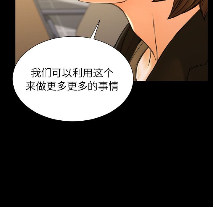 S商店的她|完结[h漫]韩漫全集-S商店的她|完结-第74話 S商店的她 | 第74話 无删减无遮挡章节图片 