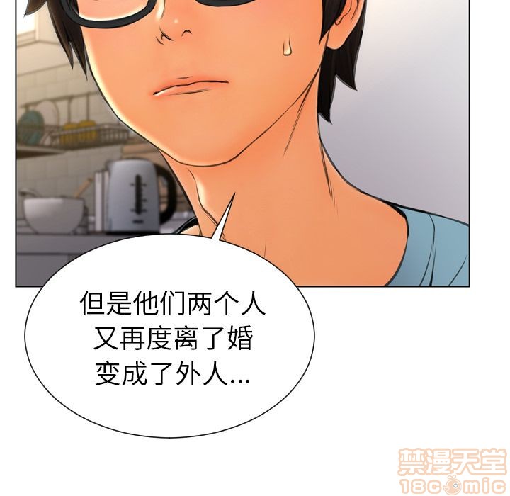S商店的她|完结[h漫]韩漫全集-S商店的她|完结-第74話 S商店的她 | 第74話 无删减无遮挡章节图片 