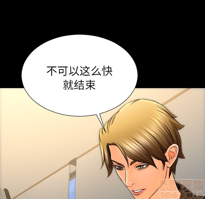 S商店的她|完结[h漫]韩漫全集-S商店的她|完结-第74話 S商店的她 | 第74話 无删减无遮挡章节图片 