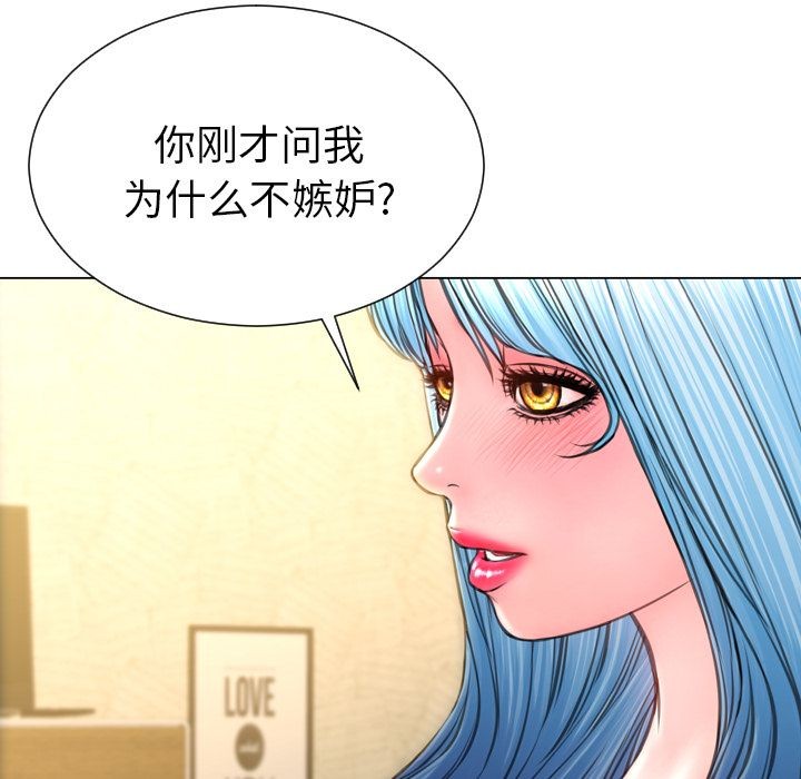 S商店的她|完结[h漫]韩漫全集-S商店的她|完结-第74話 S商店的她 | 第74話 无删减无遮挡章节图片 
