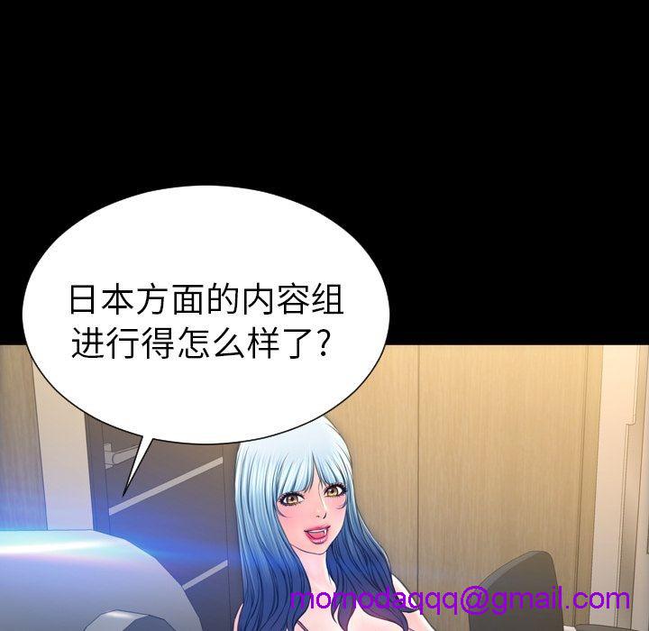 S商店的她|完结[h漫]韩漫全集-S商店的她|完结-第74話 S商店的她 | 第74話 无删减无遮挡章节图片 